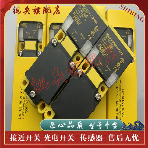 BI20U-CP40-VP4X2接近开关全新