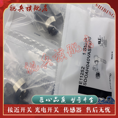 连接插头E11509E11506E11507