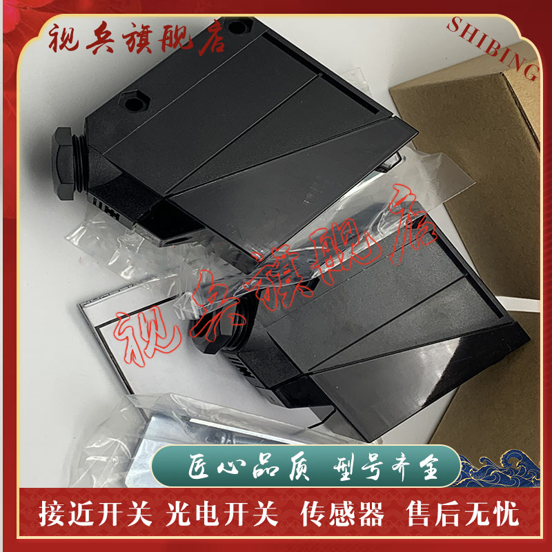 E3JM-DS70M4光电开关传感器