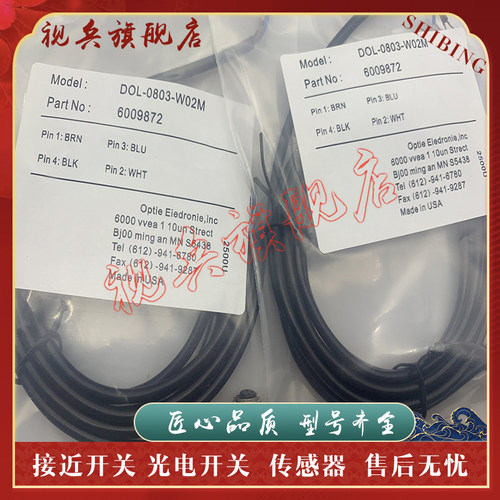 DOL-0803-W02MC连接线传感器