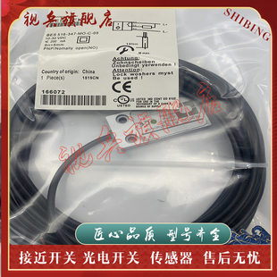 传感器 349 接近开关 质量保证 516 BES 现货 347