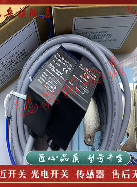 全新现货 PL-Q50S-A3-050 PL-Q50-A7-050 光电开关传感器