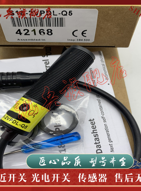 S18-2VPDL 2VNDL-Q3 S18-2NAEL 2NAES 2NAEJ-Q3 光电开关传感器