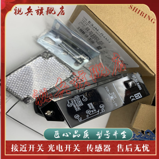 G光电开关 现货全新 DS70M4T E3JM 质量保证 传感器