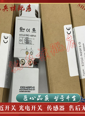 E2Q2/6-N20E3/F3/N15Y4/N30ME3/F3/N30MY4-H E2Q2-N20E3/F3-G全新