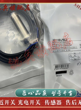 XS118BLPAL2/PBL2/PBL2C XS118BHPAL10 XS118BHNAL10 接近开关