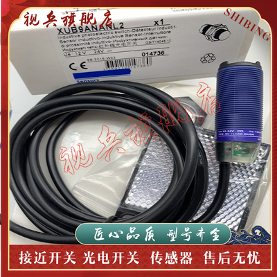 XUB1APANL2XUB1ANANL2光电开关