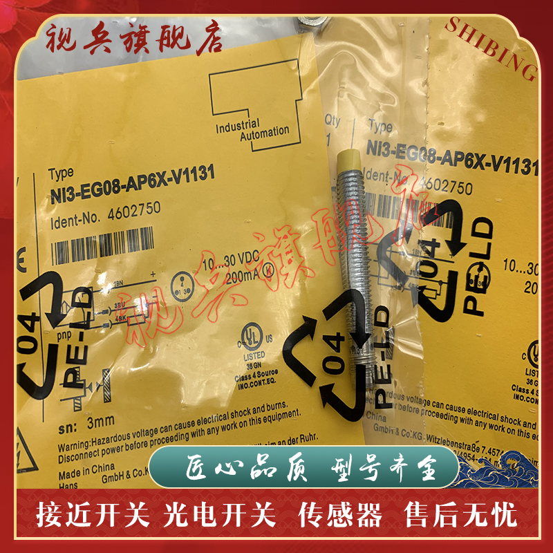 NI3-EG08-AN6X-V1131传感器