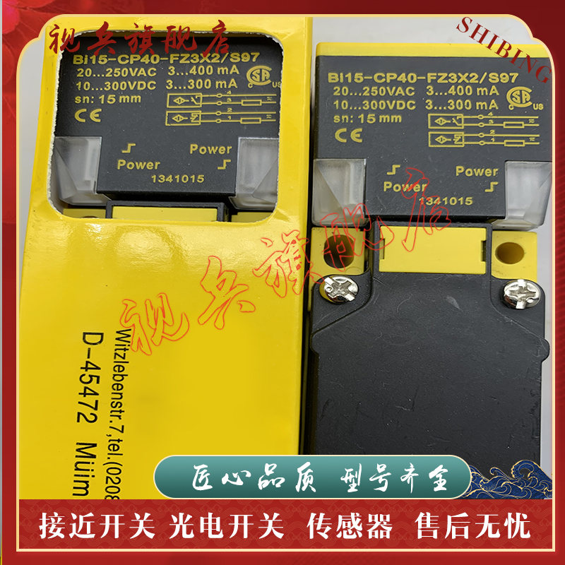 NI20/BI15-CP40-FZ3X2接近开关