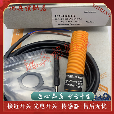 KG0008KG0009传感器接近开关