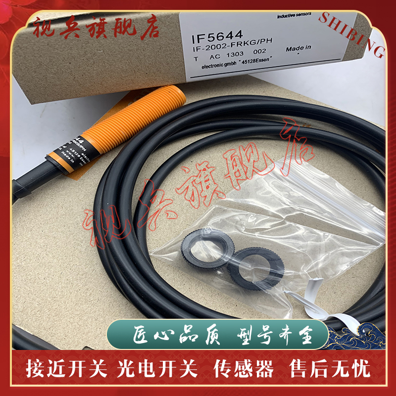 IF5811IF5647IF5817接近开关