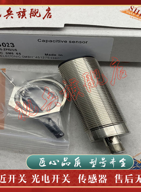 速度开关 DI5020 DI5022 DI5023 DI5027 DI5021 DI5029 传感器