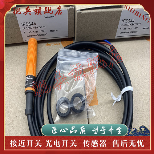 传感器现货全新接近开关