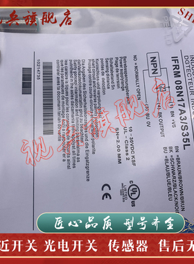 IFRM 08N17A3/S35L IFRM 08P17A5/S35L IFRM 04N17A3/S05L 传感器