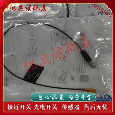 磁性开关MK5102全新