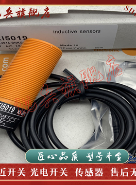 全新KI5019 KI5015 KI5001 KI5002 KI0054 KI0040 KI0017接近开关