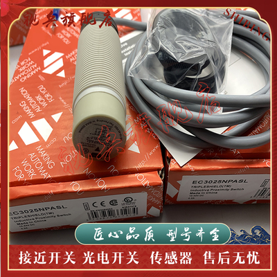 电容式传感器EC3025NPASL