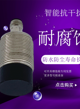 传感器 E3F3-D16M(D36M D17M D37M D61M D62M D86M D87M 光电开关