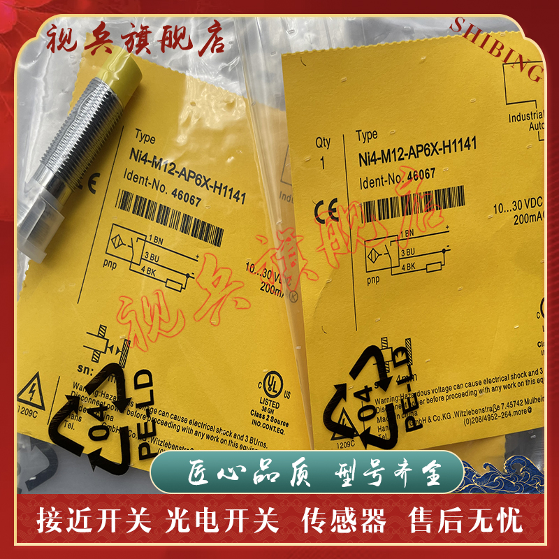 BI2-M12-RN6X接近开关传感器