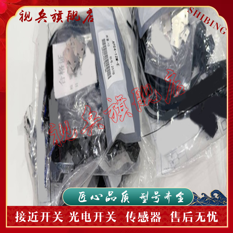 APS4-12M-E全新传感器