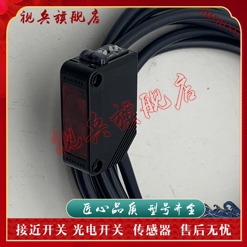 E3Z-LL61L61LL81LL83传感器