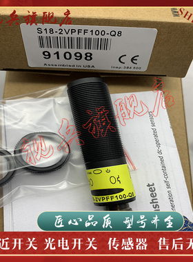 S18-2VPFF100 2VNFF100 2VPFF150 2VNFF150 2VPFF200 2VNFF200-Q8