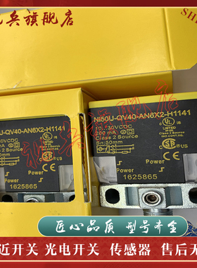 现货接近开关 NI50U/NI50UE-QV40-AP6X2/AN6X2/VP6X2/VN6X2-H1141