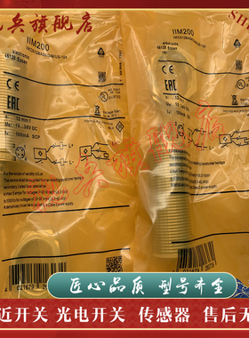 现货 IIM202 IIM210 IIM211 IIM213 IIM214 IIM215 IIM216 IIM218