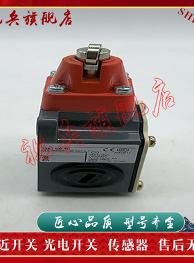 全新现货 3SE3100-1D 行程限位开关 质量保证