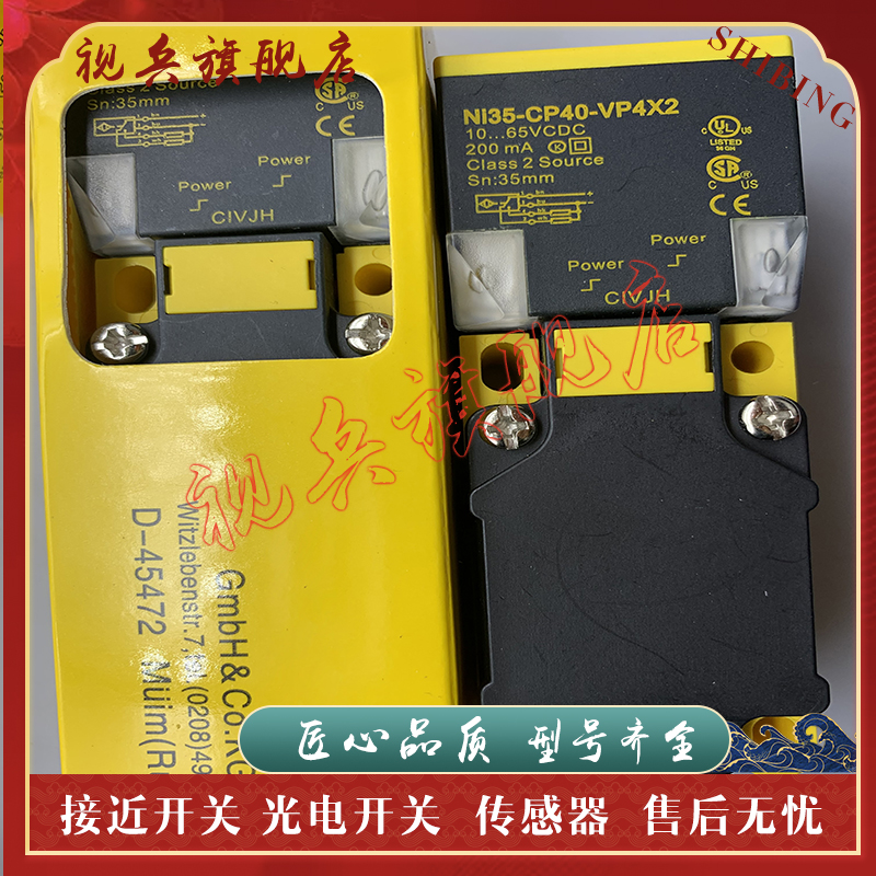 NI35-CP40-AP6X2接近开关传感器