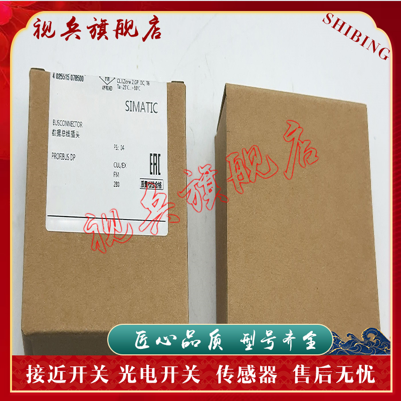 模块6ES7954-8LL04-0AA0