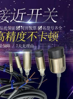 全新现货 E2G-M18KS05-WS-C1 E2G-M18KS05-WS-C2 接近开关传感器