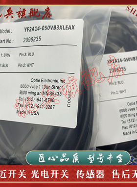 连接线 YF2A15-020VB5XLEAX/050/100/150传感器 现货全新