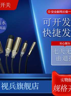 现货全新 传感器 E2E-CR6C1 M3 E2E-CR6C2 接近开关 质量保证