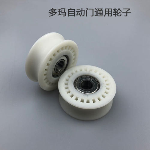 多玛感应门电动门ES200E