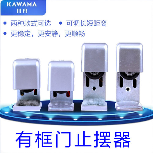 自动门止摆器玻璃可调平移门