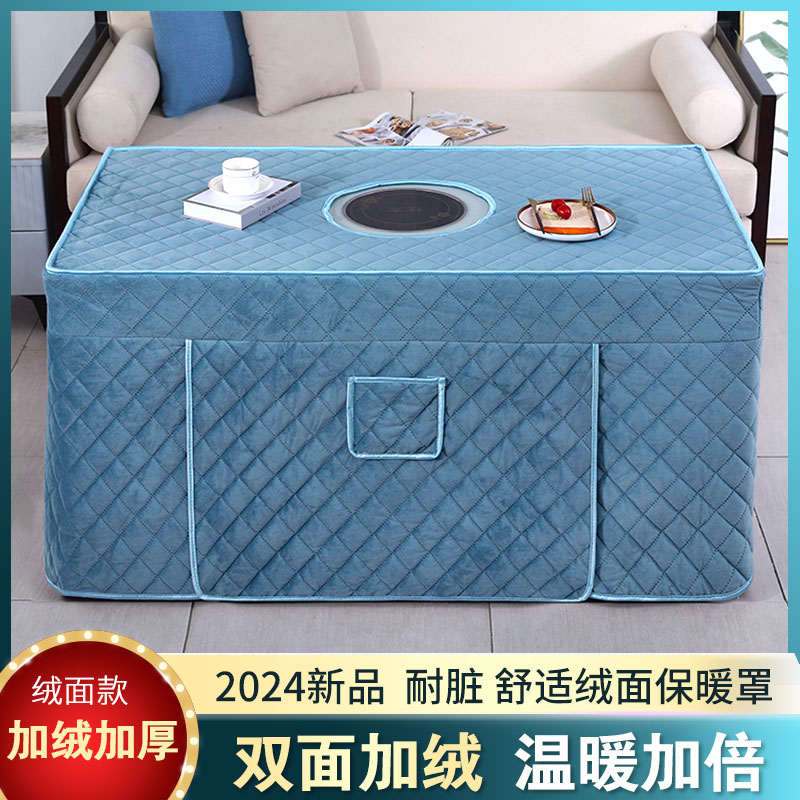 新款电炉罩子烤火桌罩长方形桌布套电茶几布套夹棉电暖桌罩套盖被
