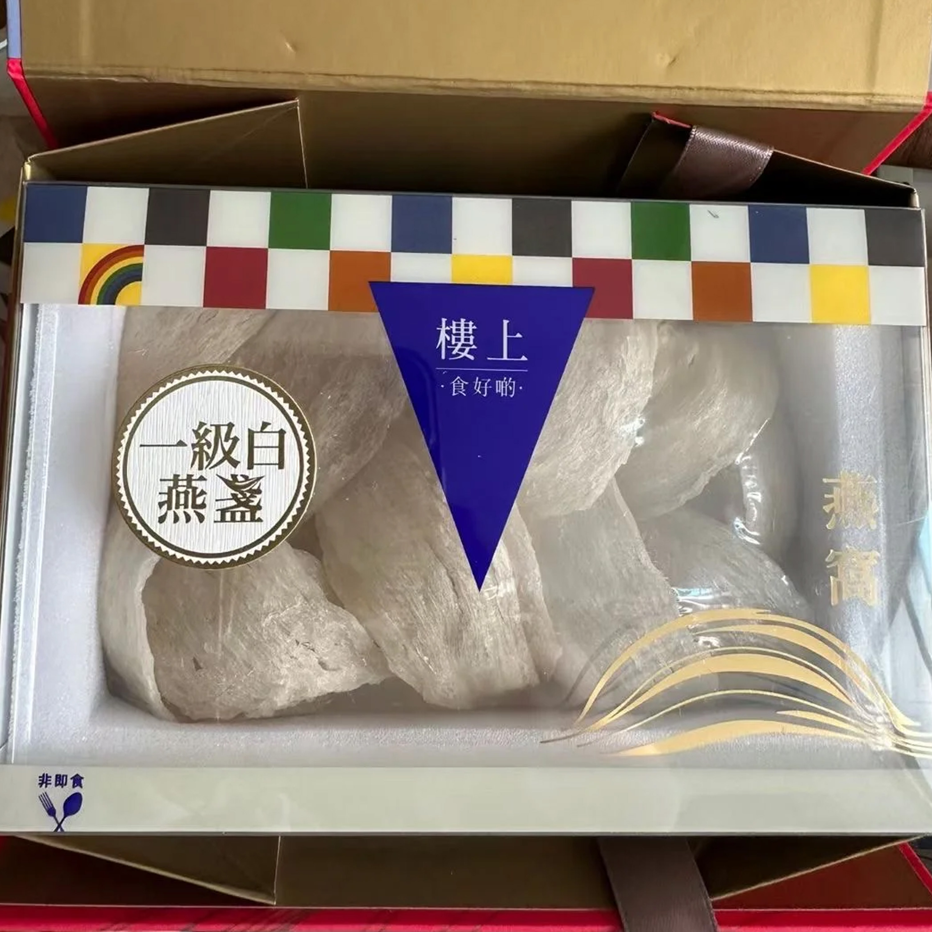 香港楼上燕窝正品 一级白燕盏75.6克 孕期营养滋补 正牌认证防伪