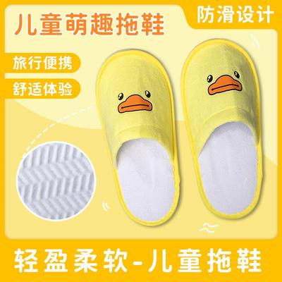 儿童一次性拖鞋卡通可爱加厚
