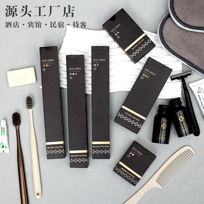 酒店一次性牙刷洗漱用品全套定制轻奢民宿宾馆家待客牙膏拖鞋套装,洗护清洁剂/卫生巾/纸/香薰,牙刷/口腔清洁工具,淘宝优惠券,粉丝福利购,淘宝优惠卷