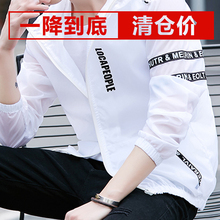 2019春秋运动青少年韩版 潮流透气夹克衫 防晒衣服男夏季 外套超薄款