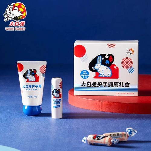 大白兔系列周边护手霜润唇膏保湿秋冬滋润礼盒节日上海官方正品