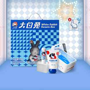 大白兔488g什锦糖奶糖糖果休闲零食过年礼盒护手霜润唇膏经典组合