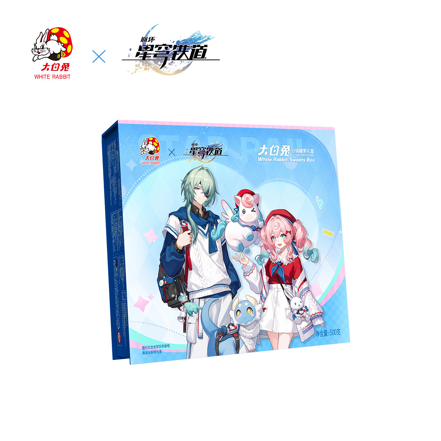 thumbnail for White Rabbit × the Honkai: Star Rail collaboration gift box