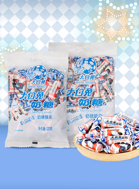 大白兔奶糖原味袋装多规格休闲儿童上海零食结婚喜新年货节糖果