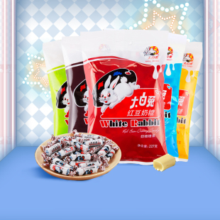 大白兔奶糖227g袋装 五种口味喜糖婚庆儿童礼物糖果零食年货上海