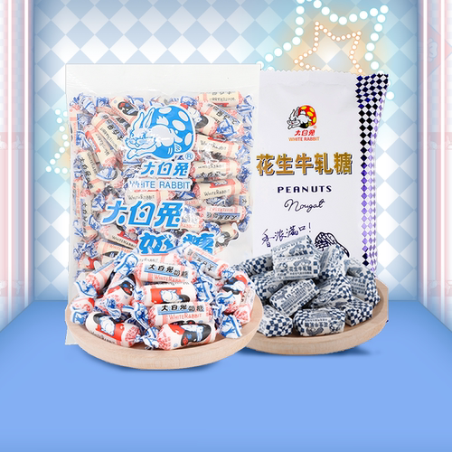 喜糖组合装年货结婚庆大白兔奶糖