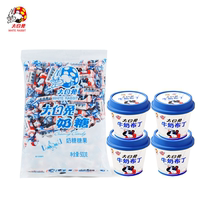 【 New Product Launch 】 White Rabbit Milk Candy Flavored Milk Pudding Cup Room-temperature Jelly Children's snack dessert thumbnail 2
