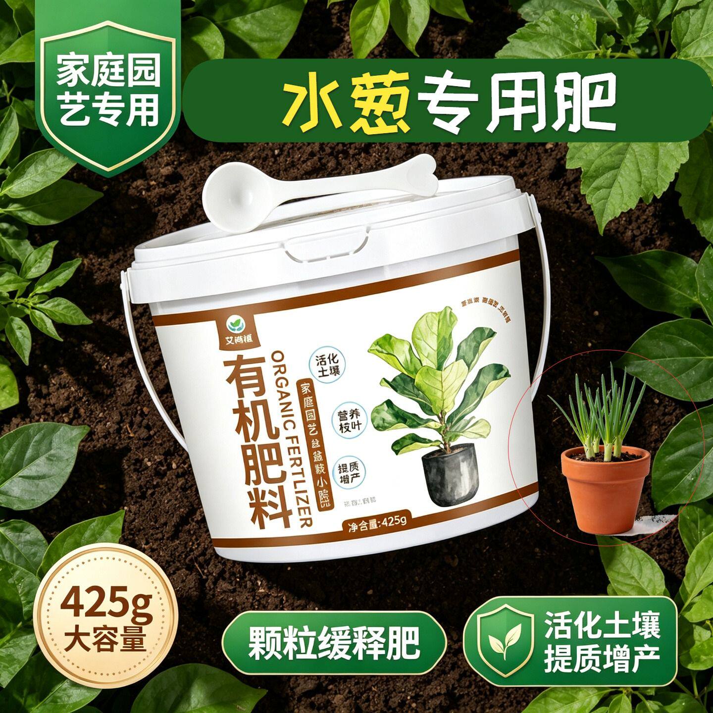 水葱适用肥水溶肥缓释颗粒肥壮苗促长盆栽追肥底肥根壮苗好易吸收