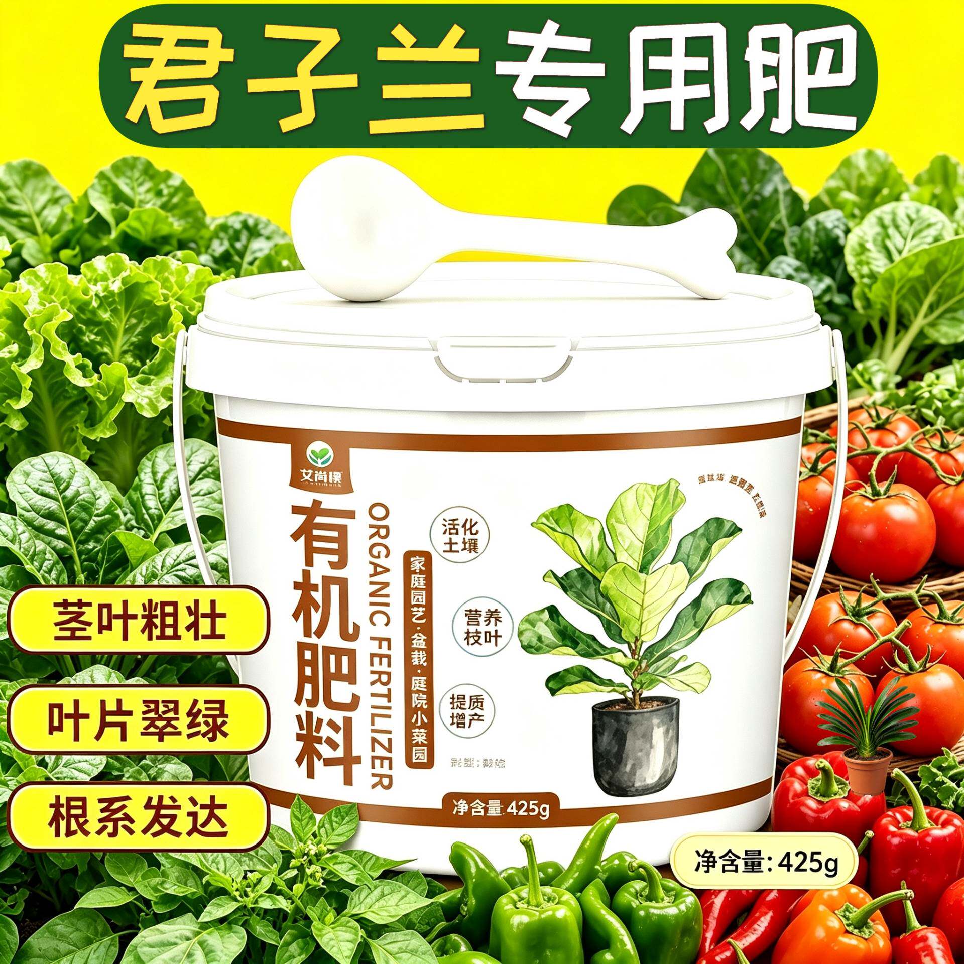 君子兰适用肥养花肥叶面肥壮苗促长盆栽底肥复合肥枝繁叶茂阳台